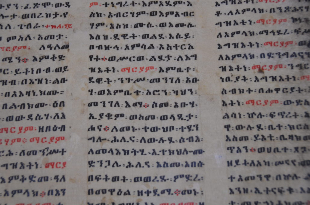 Featured Image: Ge'ez manuscript at the Church of St. Mary of Zion at Axum