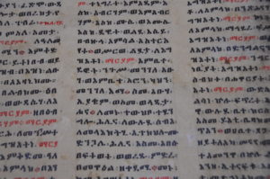 Featured Image: Ge'ez manuscript at the Church of St. Mary of Zion at Axum